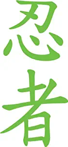 Japanese Kanji"Ninja" vinyl Decal Sticker Lime Green